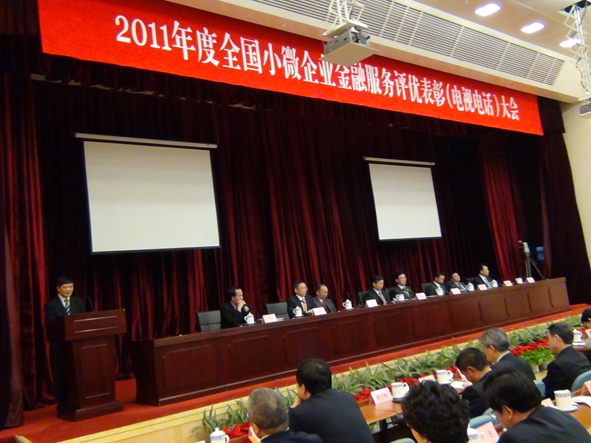 台州银行董事长_台州银行(3)