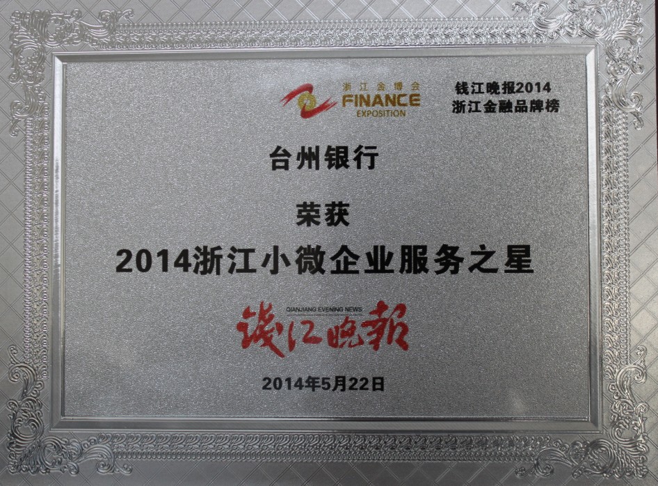 我公司收到一张银行承兑汇票,出票人是A公司,