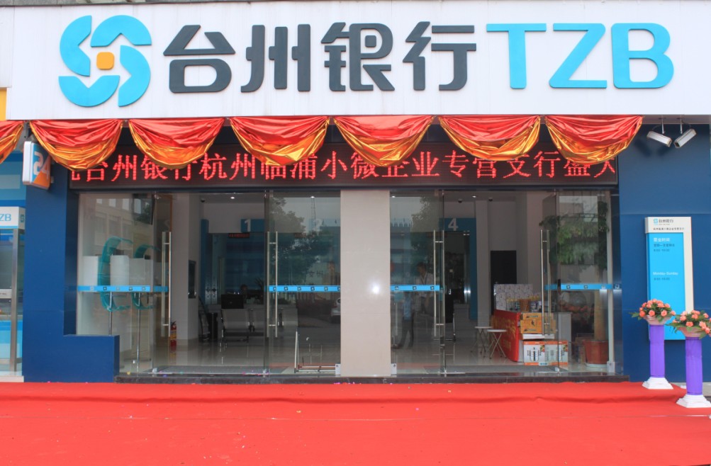 银行招聘台州_猎聘网(4)