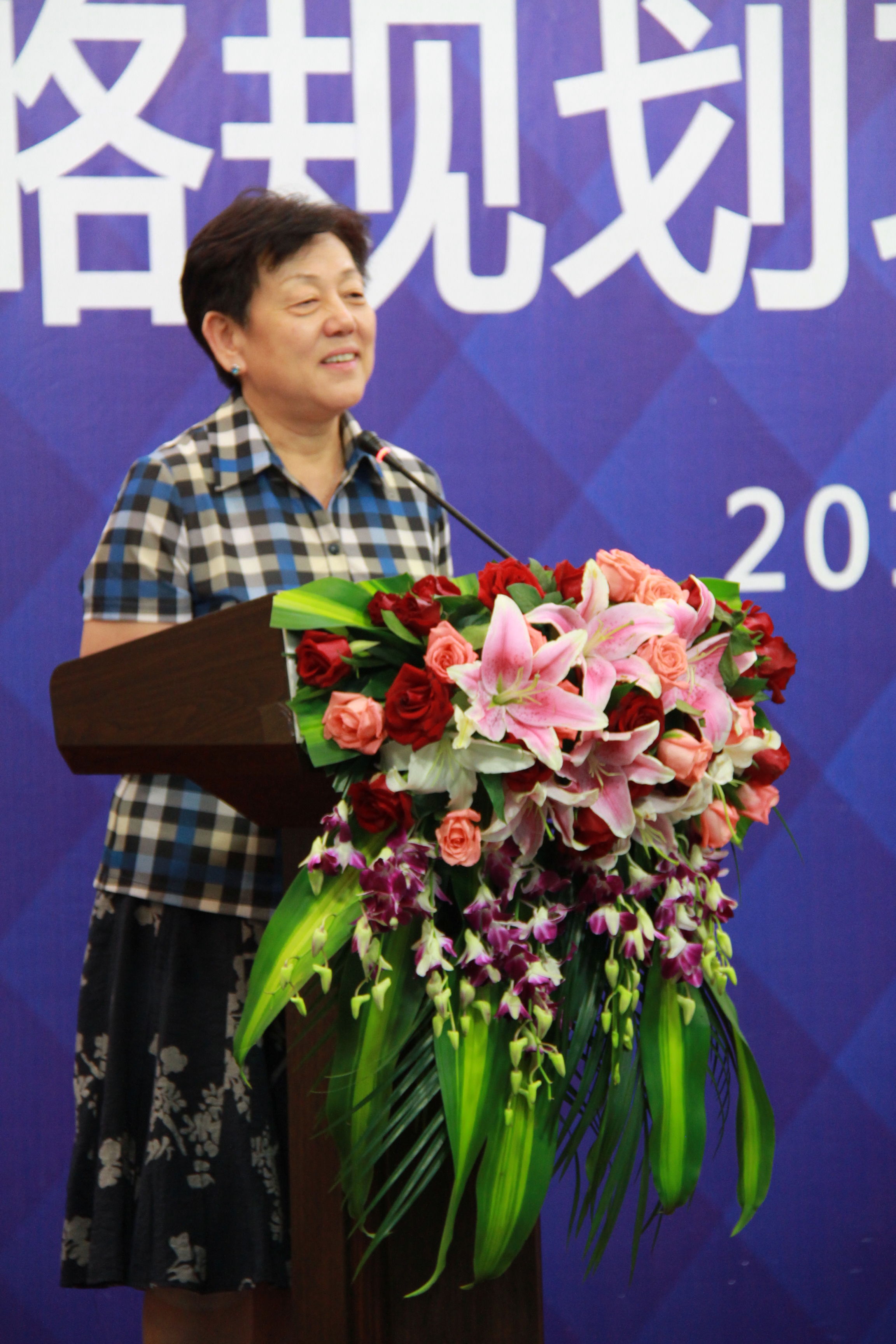 台州银行董事长_台州银行(3)